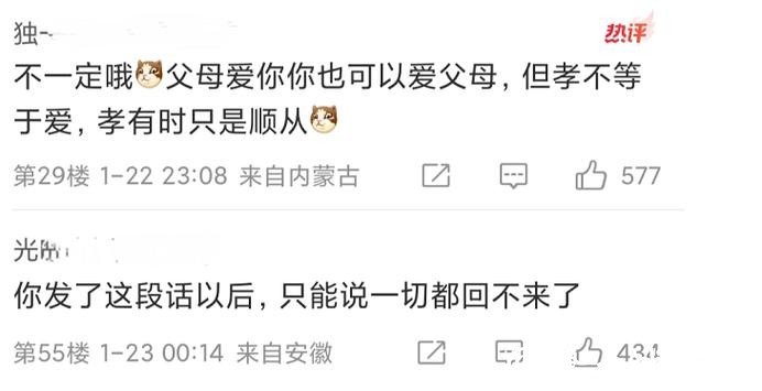 夺冠后不久,周启豪发文感恩父母,字里行间引来情感状态猜测 夺冠后不久,周启豪发文感恩父母,字里行间引来情感状态猜测