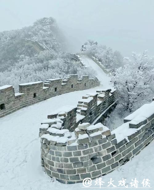 古长城“邂逅”冰雪热 古长城“邂逅”冰雪热