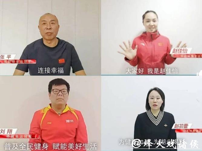 湖北省第二届全运会落幕 18岁与70岁同场竞技 2100名运动员角逐出83枚奖牌