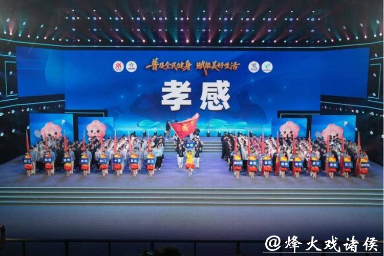 湖北省第二届全运会落幕 18岁与70岁同场竞技 2100名运动员角逐出83枚奖牌