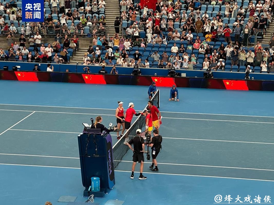 2:1逆转比利时队 中国队取得网球联合杯“开门红” 2:1逆转比利时队 中国队取得网球联合杯“开门红”