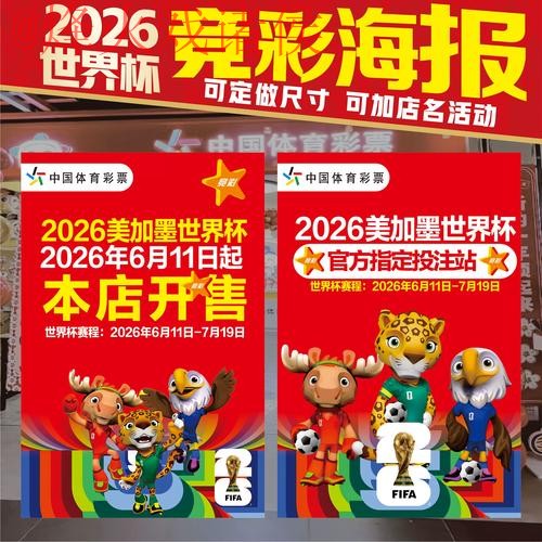 世界杯投注在线官方网站入口
