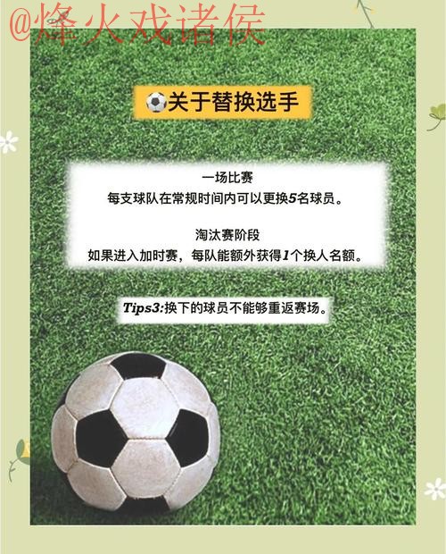 如何选择优质的世界杯比分平台 如何选择优质的世界杯比分平台