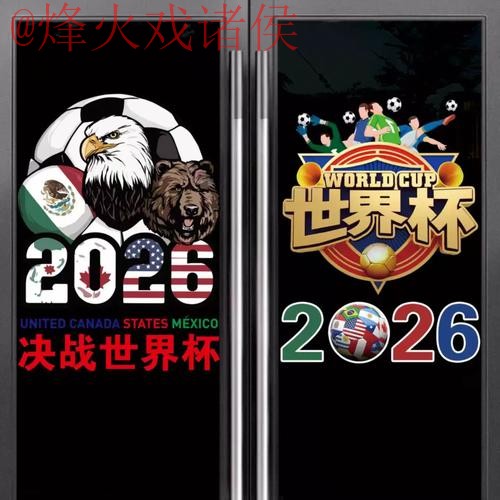 世界杯竞猜官方下载平台